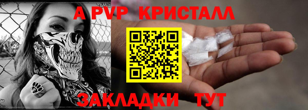 Альфа ПВП СК КРИС Набережные Челны
