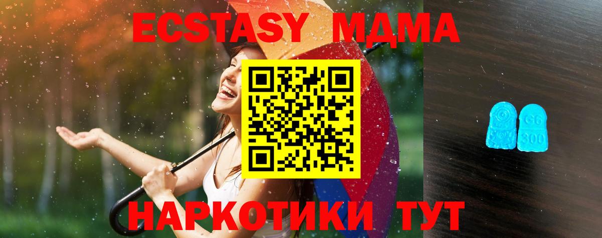 ЭКСТАЗИ бентли Набережные Челны