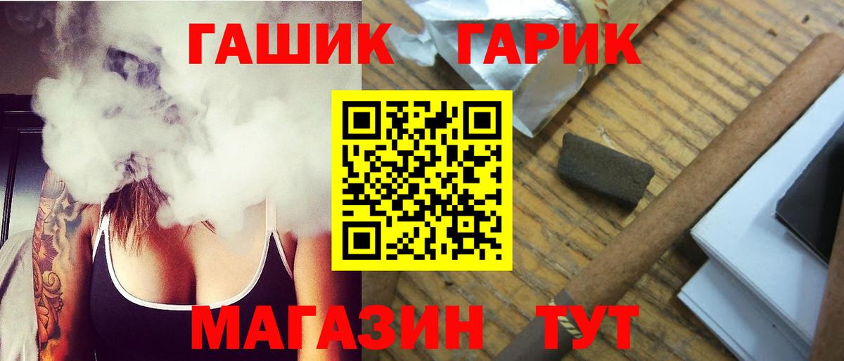 Набережные Челны  Гашиш hashish  Вход с VPN 
