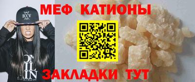 каннабис Сланцы