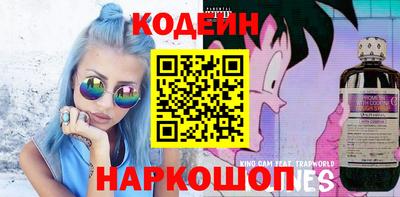 каннабис Сланцы
