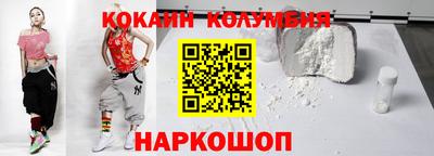 каннабис Сланцы