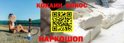 мефедрон Славгород