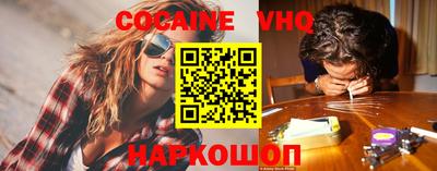 каннабис Сланцы