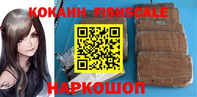 тгк Славянск-на-Кубани