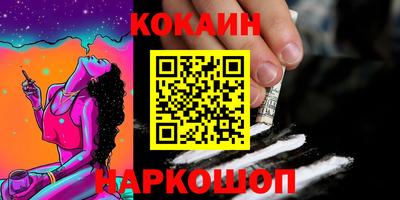 мефедрон Славгород