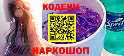 тгк Славянск-на-Кубани