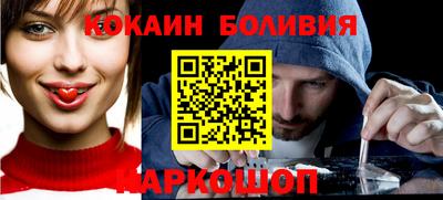 каннабис Сланцы