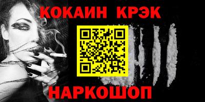 тгк Славянск-на-Кубани