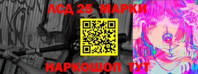 каннабис Сланцы