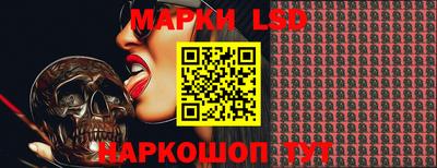 мефедрон Славгород