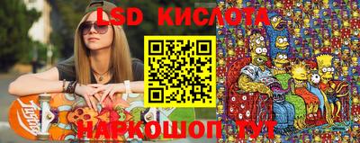 тгк Славянск-на-Кубани