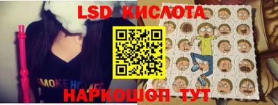 мефедрон Славгород