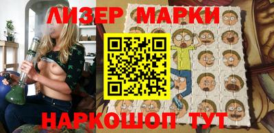 каннабис Сланцы