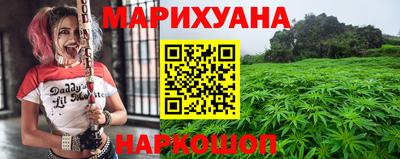 тгк Славянск-на-Кубани