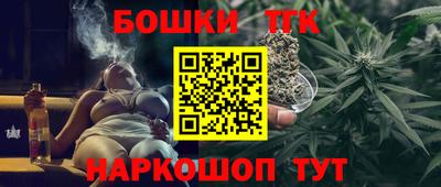 мефедрон Славгород