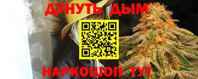 тгк Славянск-на-Кубани