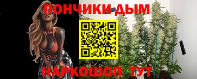 каннабис Сланцы