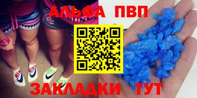 первитин Ставрополь