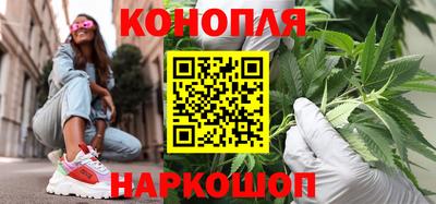 мефедрон Славгород