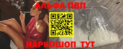 мефедрон Славгород
