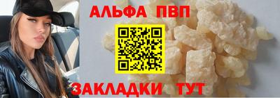 тгк Славянск-на-Кубани