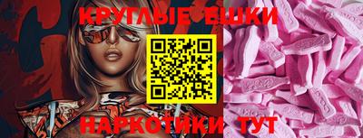 мефедрон Славгород