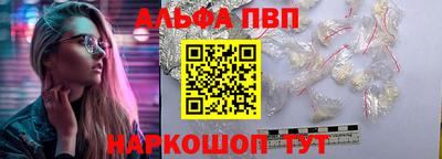 каннабис Сланцы