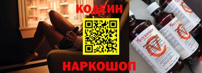 каннабис Сланцы