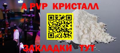каннабис Сланцы