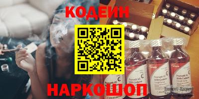 каннабис Сланцы