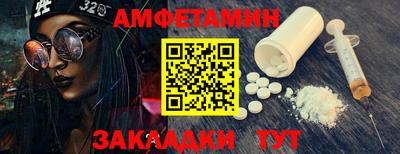 мдма Старая Купавна