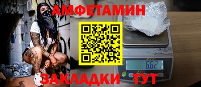 тгк Славянск-на-Кубани