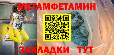 каннабис Сланцы