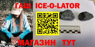 тгк Славянск-на-Кубани