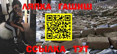 тгк Славянск-на-Кубани
