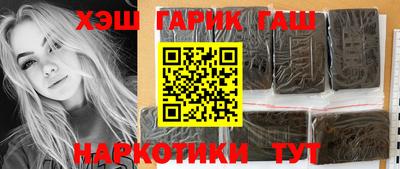 тгк Славянск-на-Кубани