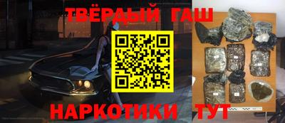 мефедрон Славгород