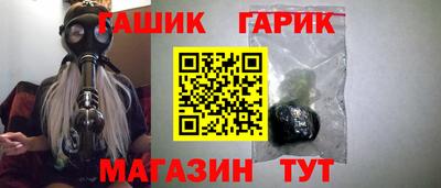 мефедрон Славгород