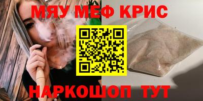 каннабис Сланцы
