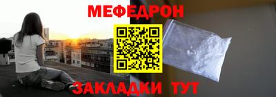 первитин Ставрополь