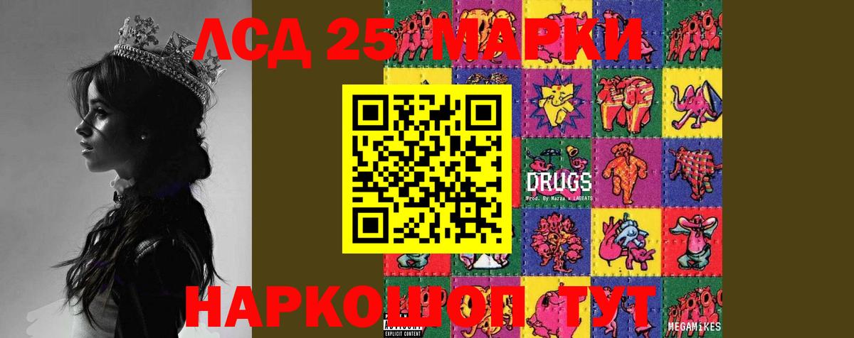 Набережные Челны  LSD-25 экстази ecstasy  Вход с VPN  ЛСД экстази ecstasy 