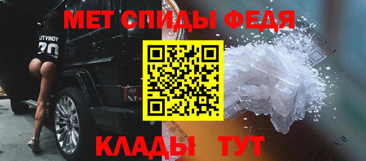 Первитин винт Набережные Челны