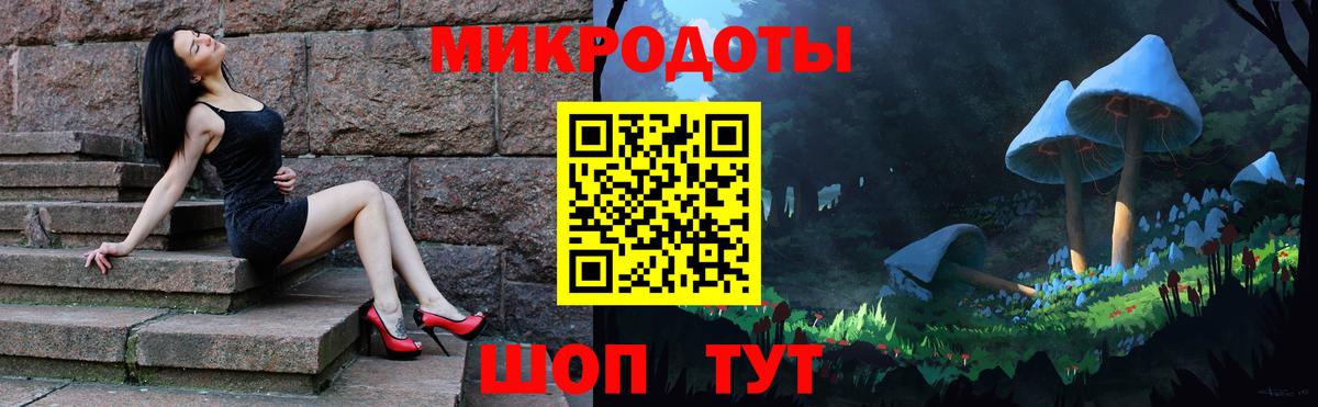 Галлюциногенные грибы ЛСД Набережные Челны