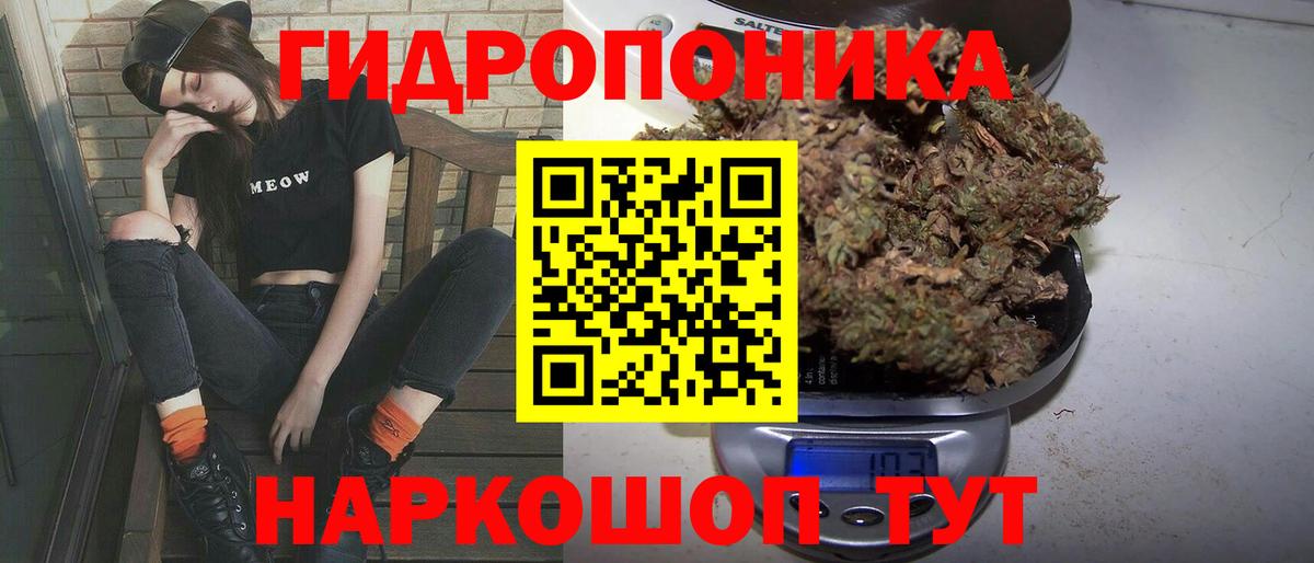 Набережные Челны  МАРИХУАНА гибрид  МАРИХУАНА семена  Вход с VPN  Каннабис сатива 