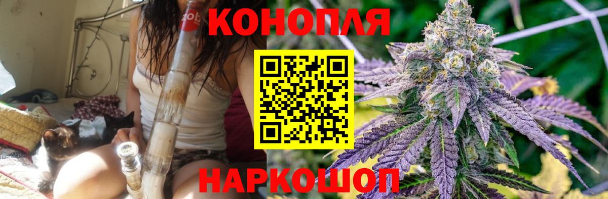 Марихуана планчик Набережные Челны